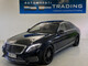 Mercedes-Benz S