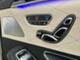 Mercedes-Benz S