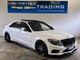 Mercedes-Benz S