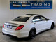 Mercedes-Benz S