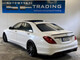 Mercedes-Benz S