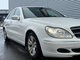 Mercedes-Benz S