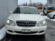 Mercedes-Benz S