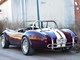 Cobra -