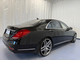 Mercedes-Benz S