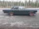 Rambler Ambassador