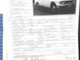 Mazda 1500