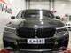 BMW 630 Gran Turismo