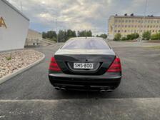 Mercedes-Benz S