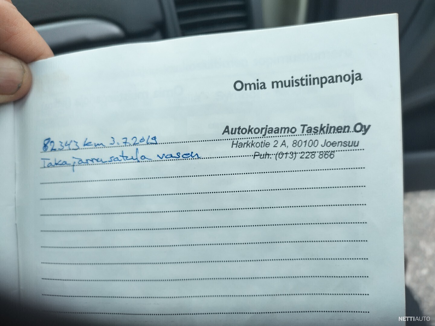 17 / 25