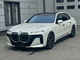 BMW 750