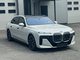 BMW 750