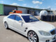 Mercedes-Benz S