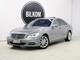 Mercedes-Benz S