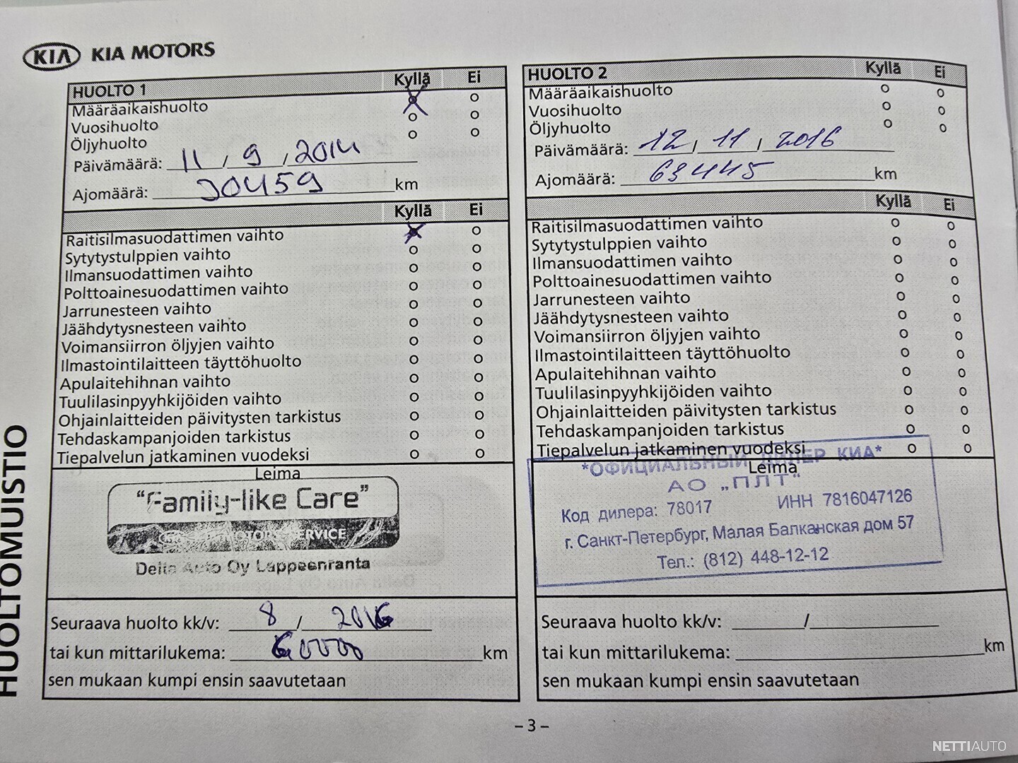 23 / 29