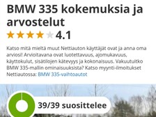 BMW 335