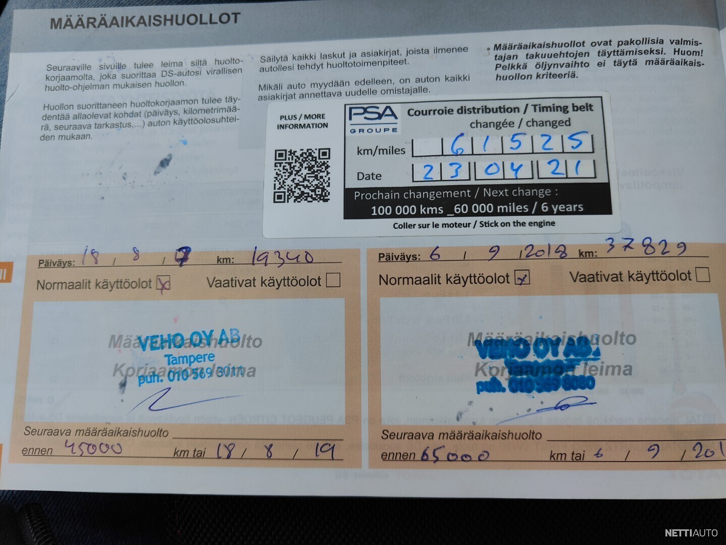 16 / 17