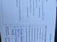 Iveco 40C12/330