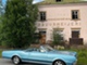 Oldsmobile Cutlass