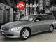 Nissan Stagea