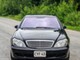 Mercedes-Benz S
