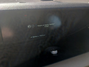 Citroen Grand C4 Picasso