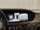 Mercedes-Benz S