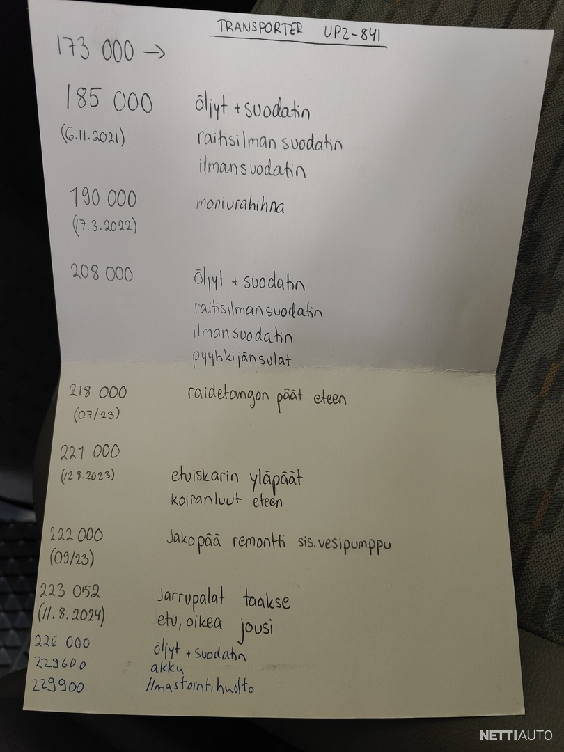 17 / 17