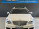 Mercedes-Benz S 63 AMG