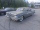 Edsel Ranger
