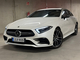 Mercedes-Benz CLS 53 AMG