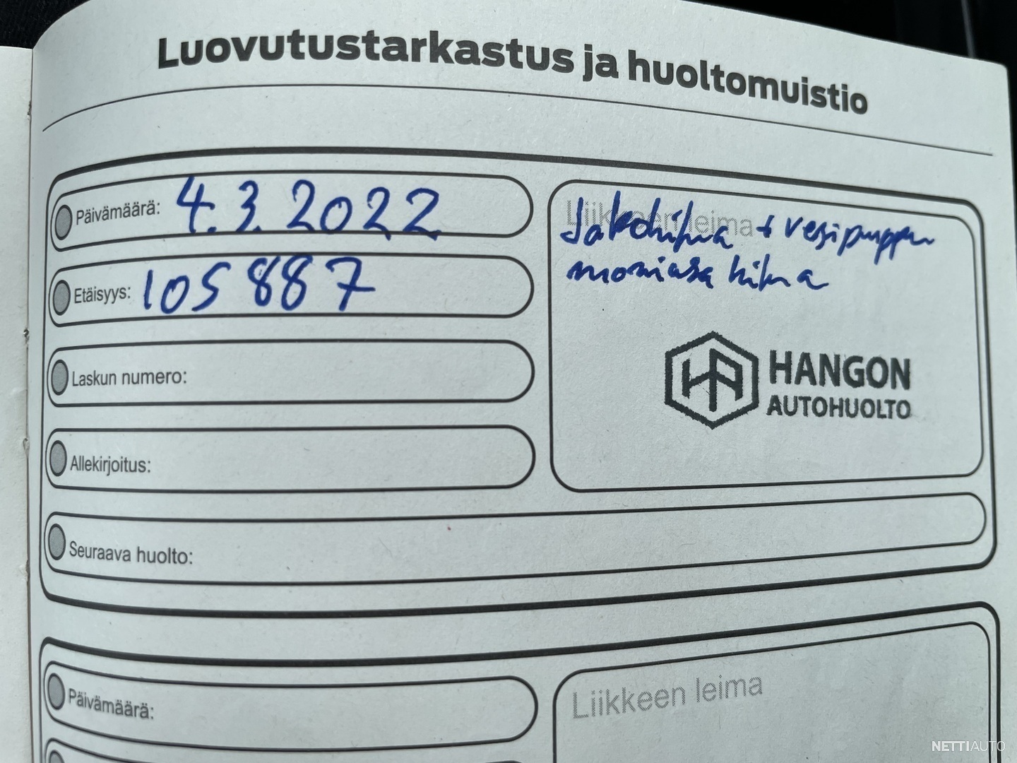 14 / 27