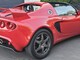 Lotus Elise