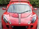 Lotus Elise