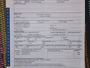 Toyota Corolla Verso