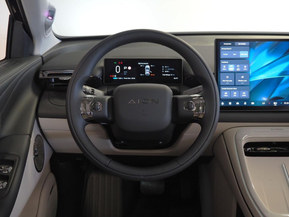 Aion V