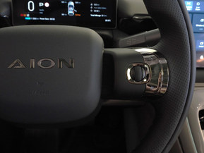 Aion V